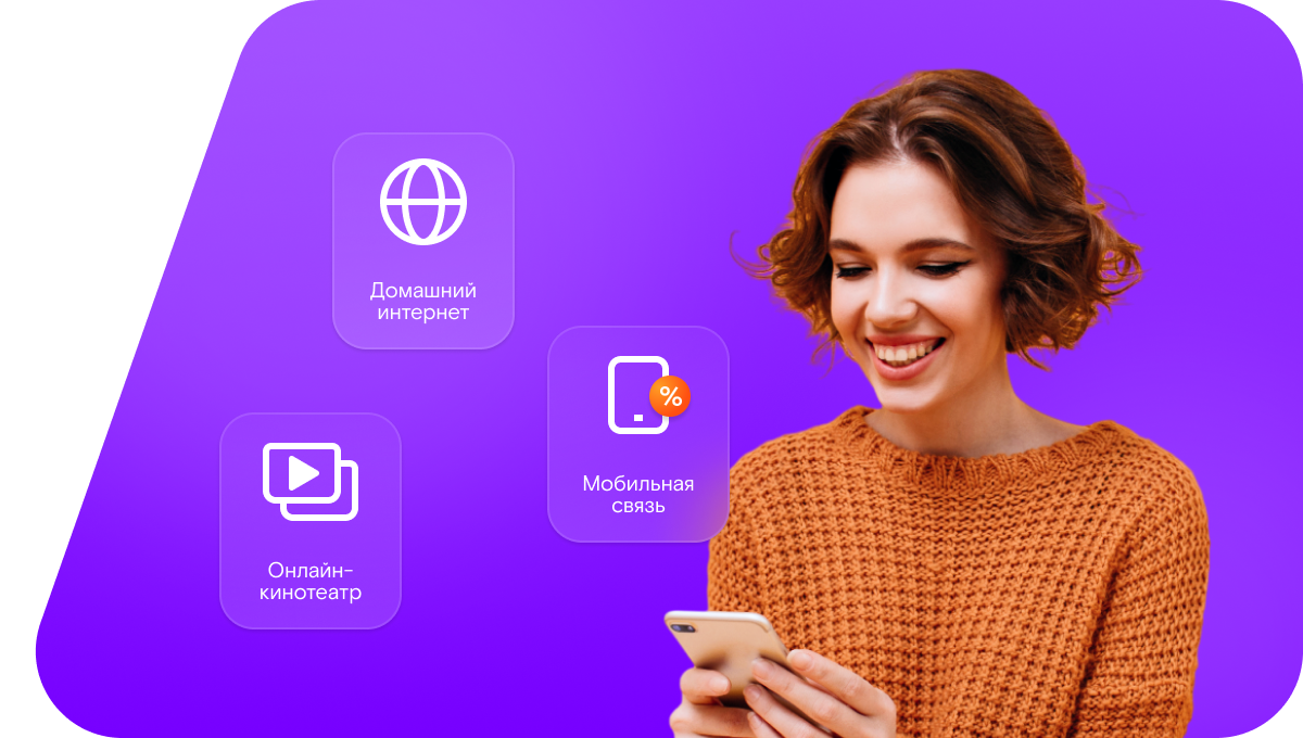 Промо-тарифы Ростелеком в&nbsp;Лагани 